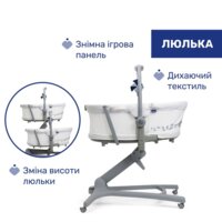 Кроватка-стульчик 5 в 1 Chicco Baby Hug Pro, серый (87076.40) 