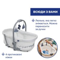 Ліжечко-стільчик 5 в 1 Chicco Baby Hug Pro, бежевий (87076.96) 