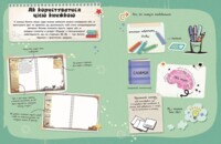 Створи власну збірку оповідань. Вигадую та створюю. Луї Стовелл (9786170975652)