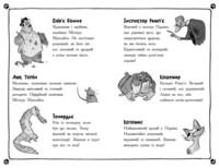 Таємна справа про зниклі ковбаски. Детективи з вусами. Книга 5. Алессандро Ґатті, Давіде Морозінотто (9786170979100)