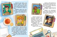 Детективний вімельбух. Справа №1. Викрадення картини. Рябуха А. (9786170982308)