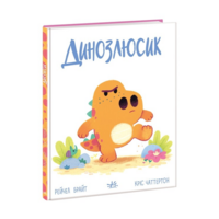 Дитяча книга 