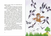 Маленький Привид. Казки Пройслера. Отфрід Пройслер (9786170985668)