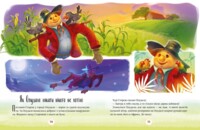 Казки-зірочки. Казочки на кожен день. Меламед Г. (9786170984524)