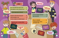 Перший посібник з мінної безпеки. Основи мінної безпеки. Ольховська О.М., Єрьоменко Ю.В. (9786170985033)