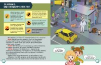 Перший посібник з мінної безпеки. Основи мінної безпеки. Ольховська О.М., Єрьоменко Ю.В. (9786170985033)