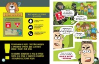 Перший посібник з мінної безпеки. Основи мінної безпеки. Ольховська О.М., Єрьоменко Ю.В. (9786170985033)