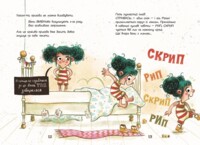 Розалі. Пригода на сніданок. Книжковий калейдоскоп. Ніна Дуллек (9786170982773)