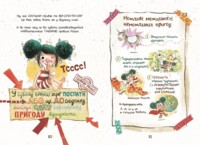 Розалі. Пригода на сніданок. Книжковий калейдоскоп. Ніна Дуллек (9786170982773)