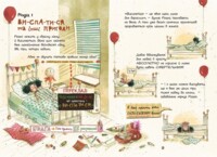 Розалі. Пригода на сніданок. Книжковий калейдоскоп. Ніна Дуллек (9786170982773)