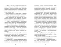 Крихітка Єстедей і чайник хаосу. Книга 2. Енді Саґар (9786170981240)