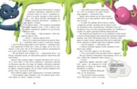 Книга Юлія Вротна «Дракосики» (9786170985156)