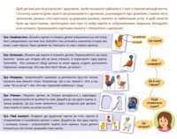 Настільна гра Пізнаємо з народження. На подвір'ї (9789667513849)