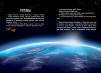 Увага! Код Червоний! Розширення світогляду. Андре Кайперс (9786170982834)