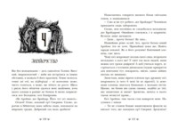 Художня література "Інститут шляхетних убивць", Малахова В. (9786170984968)