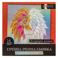 Раскраска антистресс SANTI Holographic Animals, серебряная, 24 л. (742956) 