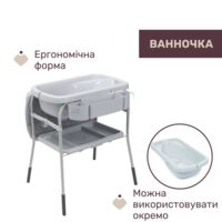 Сповивальний столик з ванночкою Chicco Cuddle & Bubble, сірий (79348.69)