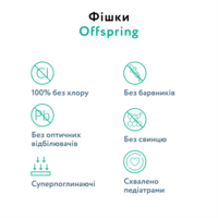 Підгузки Offspring Wondermelon, розмір L, 9-13 кг, 36 шт. (DP-OI-FAT-L36P-WML)