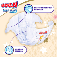 Підгузки Goo.N Premium Soft для дітей 3-6 кг, розмір 2S, на липучках, унісекс, 70 шт. (F1010101-153)