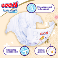 Підгузки Goo.N Premium Soft для дітей 3-6 кг, розмір 2S, на липучках, унісекс, 70 шт. (F1010101-153)