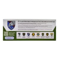 Автомодель TechnoDrive Шеврони Героїв Land Rover Defender 110 25 ОПДБр (250289M)