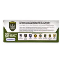 Автомодель TechnoDrive Шеврони Героїв Toyota Land Cruiser Prado Птахи Мадяра (250363M)