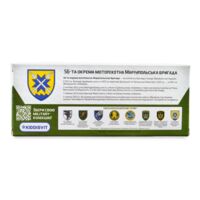 Автомодель TechnoDrive Шеврони Героїв Kia Sportage R - 56 ОМПБр (250362M)