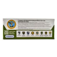 Автомодель TechnoDrive Шеврони Героїв Land Rover Defender 110 - ГУР МО (250364M)