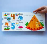 Книжка з механізмом. Перша книжка з рухомими елементами. Лічба від 0 до 9. Лічи, дивись, крути та вчись (9789669366795)