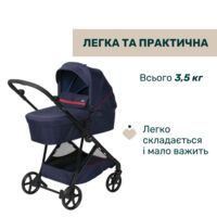 Коляска 2 в 1 Chicco Seety, темно-синій (87097.79.01)