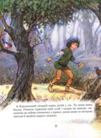 Братья Гримм. Сказки. Иллюстрации Джона Пэйшенса (9789664629499)