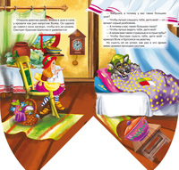  Книга-каруселька. Червона Шапочка - Шарль Перро 