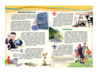 Книга "Моя перша книга про людину", Марія Панкова (9789669132864)