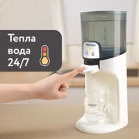 Подогреватель воды для детской смеси Baby Brezza Instant Warmer (BRZ0057)