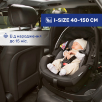 Автокресло Chicco Kory Air Plus i-Size, группа 0+ (87072.56)