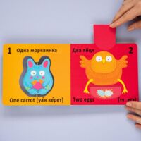 Книга "Веселі крутилки. Лічба", укр.-англ. (9789669870100)