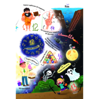 Книга «Книжка с секретными окошками Цифры Умная книжка» (9789669369321)