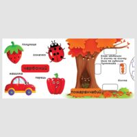 Книга с механизмом "Кольори. Верти, штовхай, малюй та грай" (9789669367792)