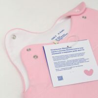 Демісезонна постіль Sonto Sleepset Ванільне молоко, з прямими кутами, 120 х 60 см (0152)