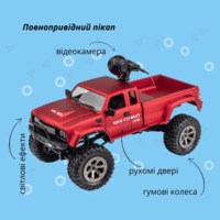 Машинка OTAMANKO 4x4 полноприводный пикап с камерой, красный (FY002AW (red))
