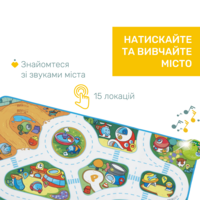 Электронный коврик Chicco "Город Turbo Ball" (11012.00)