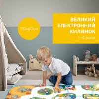 Электронный коврик Chicco "Город Turbo Ball" (11012.00)