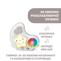 Розвиваючий килимок Chicco Enjoy Colours Gym (09866.00)