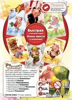  Настільна гра Hobby World Свинтус Юній (1518) 