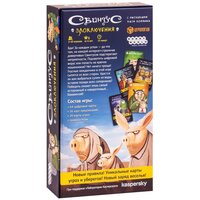 Настільна гра Hobby World Свинтус: Поневіряння (915163)