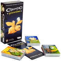 Настільна гра Hobby World Свинтус: Поневіряння (915163)