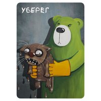 Настільна гра Hobby World Свинтус: Поневіряння (915163)