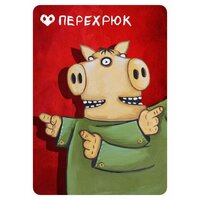 Настільна гра Hobby World Свинтус: Поневіряння (915163)