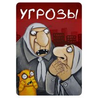 Настільна гра Hobby World Свинтус: Поневіряння (915163)