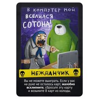 Настільна гра Hobby World Свинтус: Поневіряння (915163)
